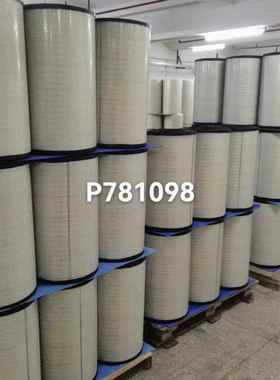 厂家直供空气滤芯p781098p781102液压油滤清器不锈钢滤芯