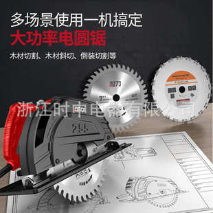 木工和圆盘锯手提台倒装电锯电圆锯切割机多功能力可
