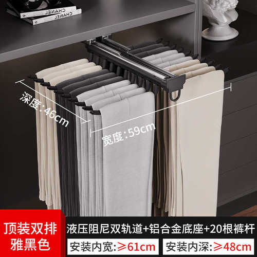 裤架伸缩衣柜家用伸缩裤架抽拉内置抽拉式顶装裤抽架滑轨五金新款
