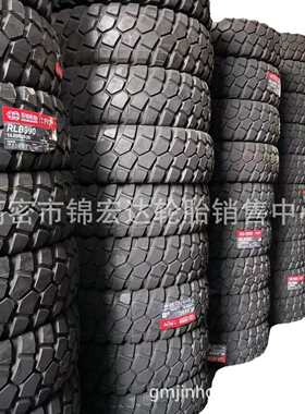 花纹全钢14载重越野960花00r20轮胎双钱越野车1400r20轮胎丝990.