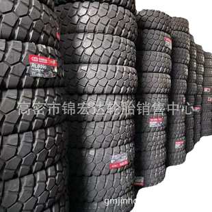 1400r20轮胎花.960花纹00r20越野钱990全钢丝14载重双越野车轮胎