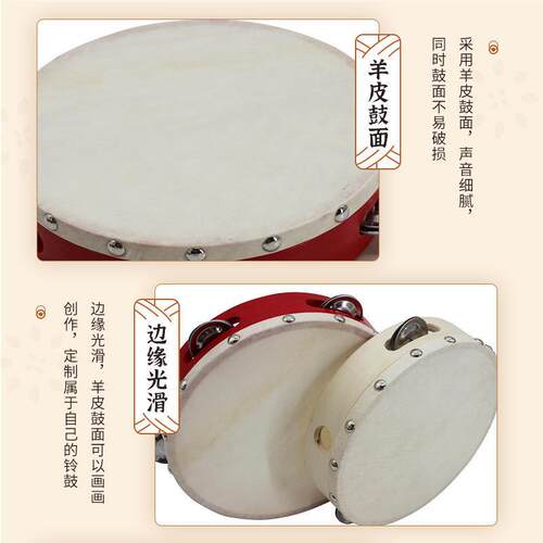 8寸可调NZL羊皮铃鼓单排奥乐夫具打击乐器户外舞蹈音教儿童手尔拍