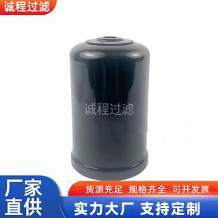农机液压泵过滤器AL221066 HF35474 BT8904 MPG油滤芯 P764668