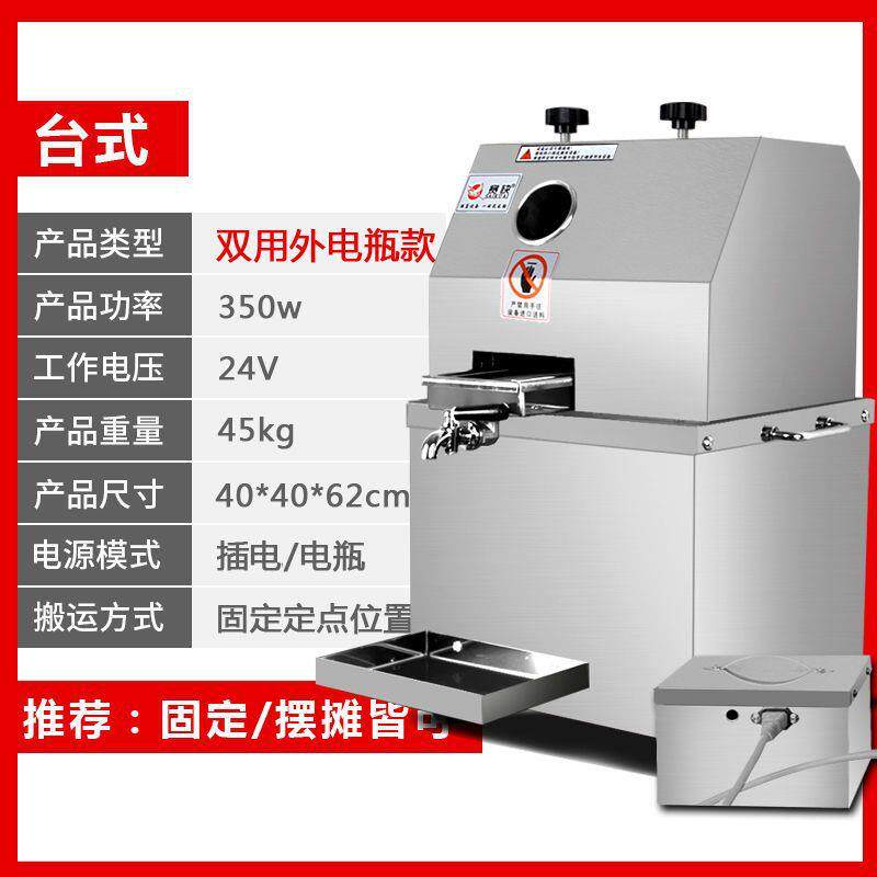 赛快台式甘蔗机蓄电瓶商用甘蔗榨汁机不锈钢全自动电动甘蔗机其他