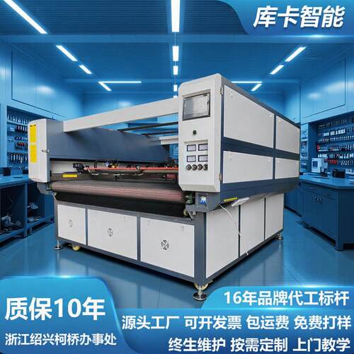 6头8头激光切割毛绒玩具人造毛双轨多头激光机自动送料激光切布机