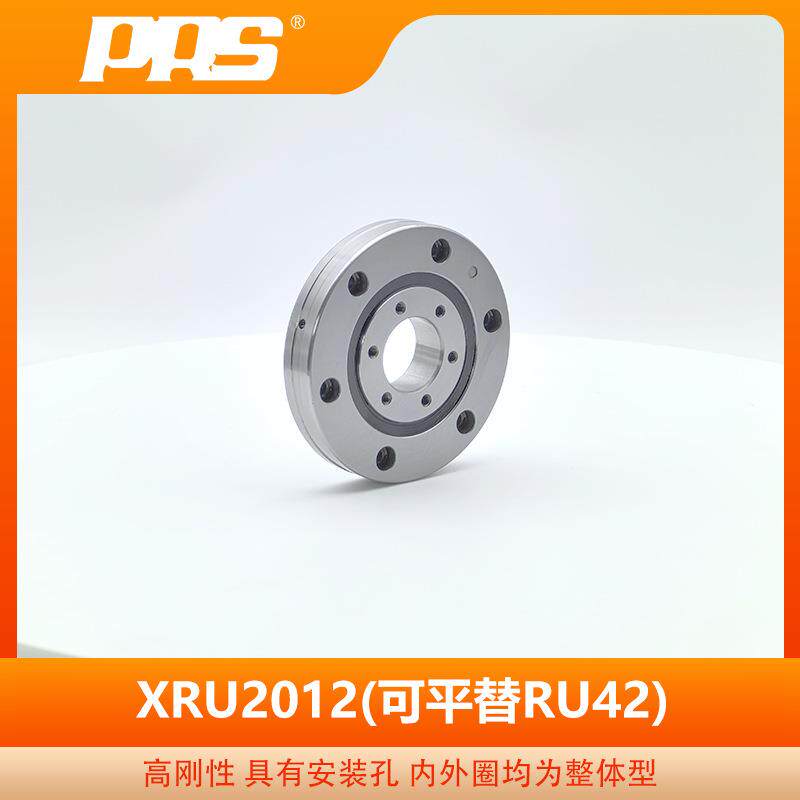 PRS生产精密交叉滚子轴承 RU42 交叉滚柱轴环 XRU2012双轴承