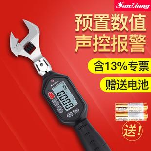 日本三量活动开口头电子数显扭力扳手可换力矩扭矩扳手预置可调式