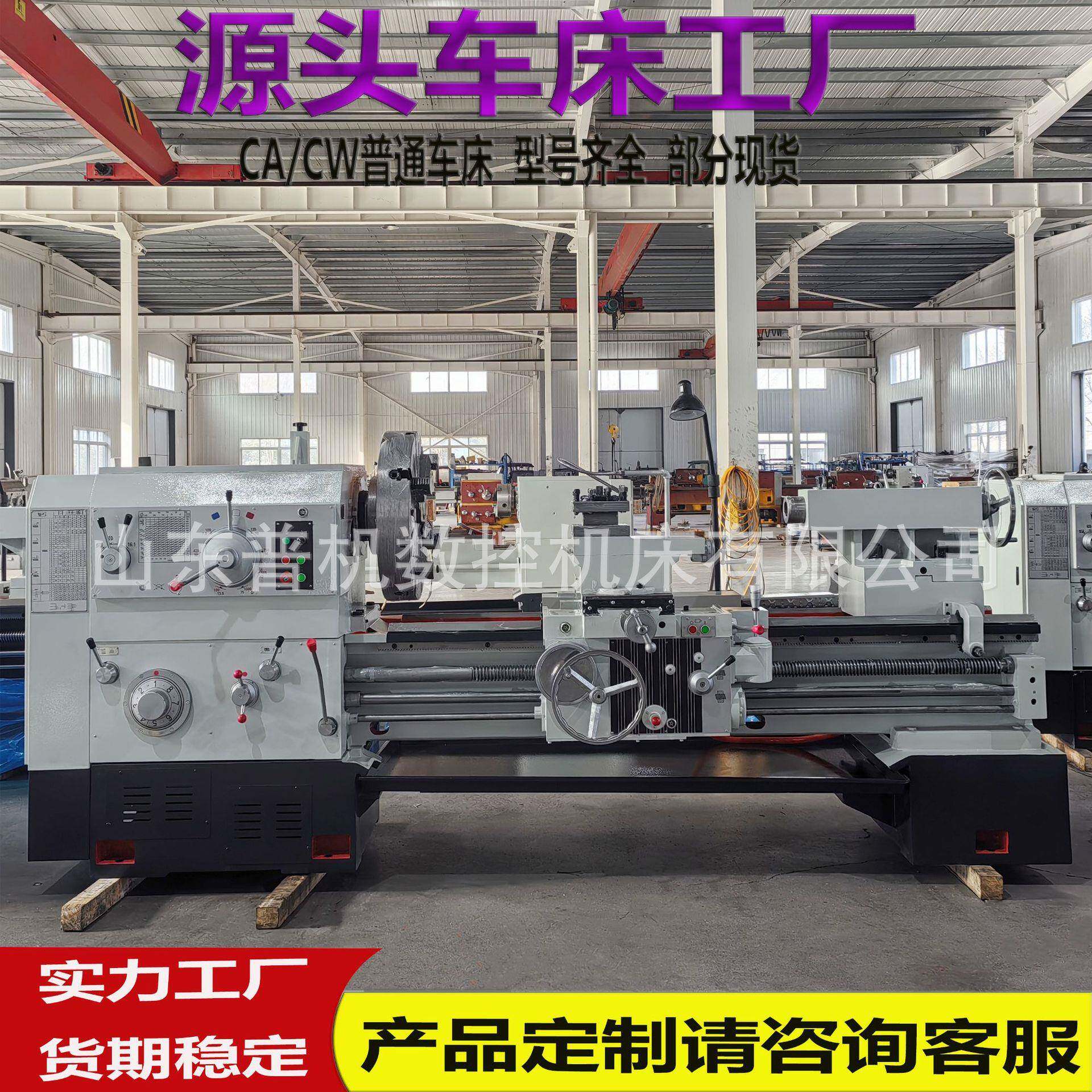 沈阳车床CW6180*1500普通车床550导轨操作简单快捷C6180车床