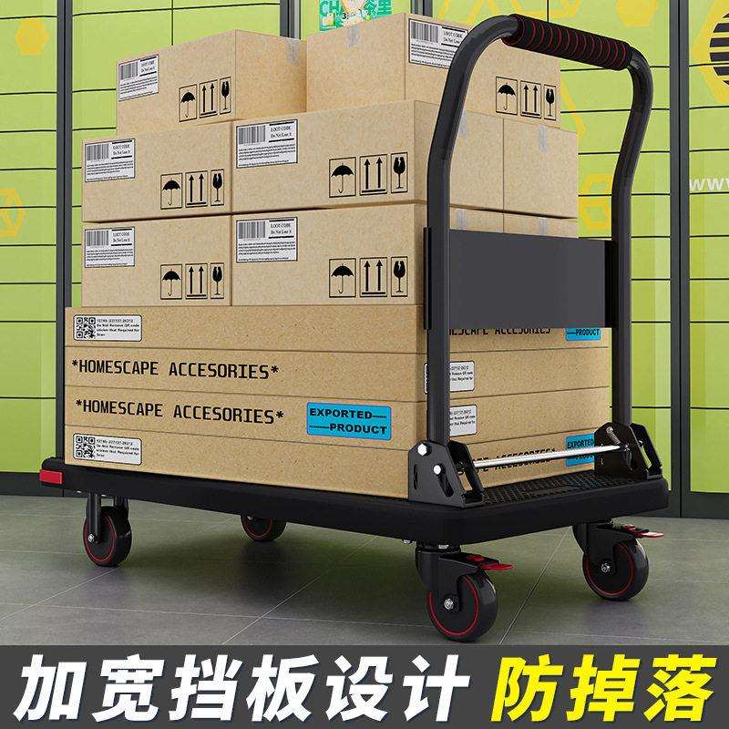 带刹车物流车小推车红色蓝色黑色四轮小推车平板车拉货车拖车家用