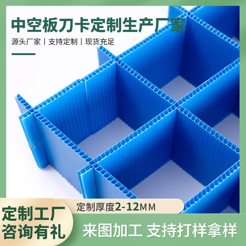 防静电PP塑料中空板刀卡EVA格挡内衬周装箱内置可拆卸刀卡