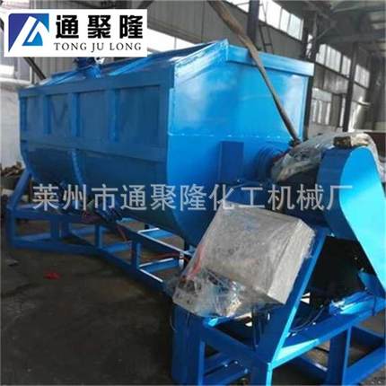 真石漆搅拌机艺术漆搅拌设备不锈钢翻转式真石漆搅拌机高效