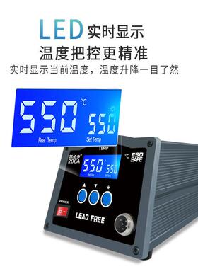 凯伦多206A恒温涡流频焊台250W电烙铁套装工业级大功率可调焊台