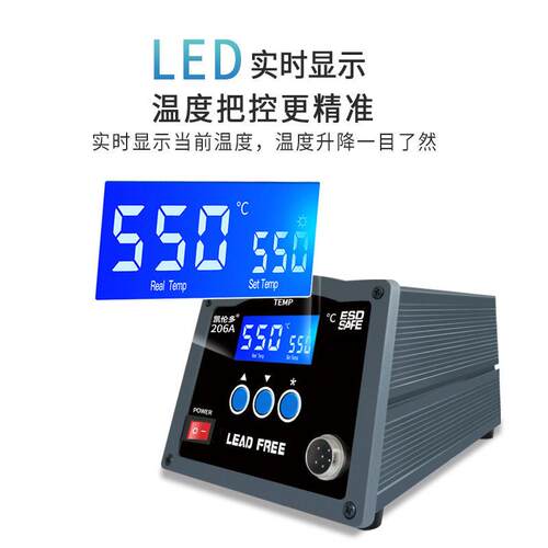 凯伦多206A恒温涡流频焊台250W电烙铁套装工业级大功率可调焊台