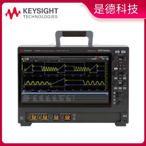 是德科技Keysight示波器EXR054A/EXR104A/EXR204A/EXR254A/EXR258