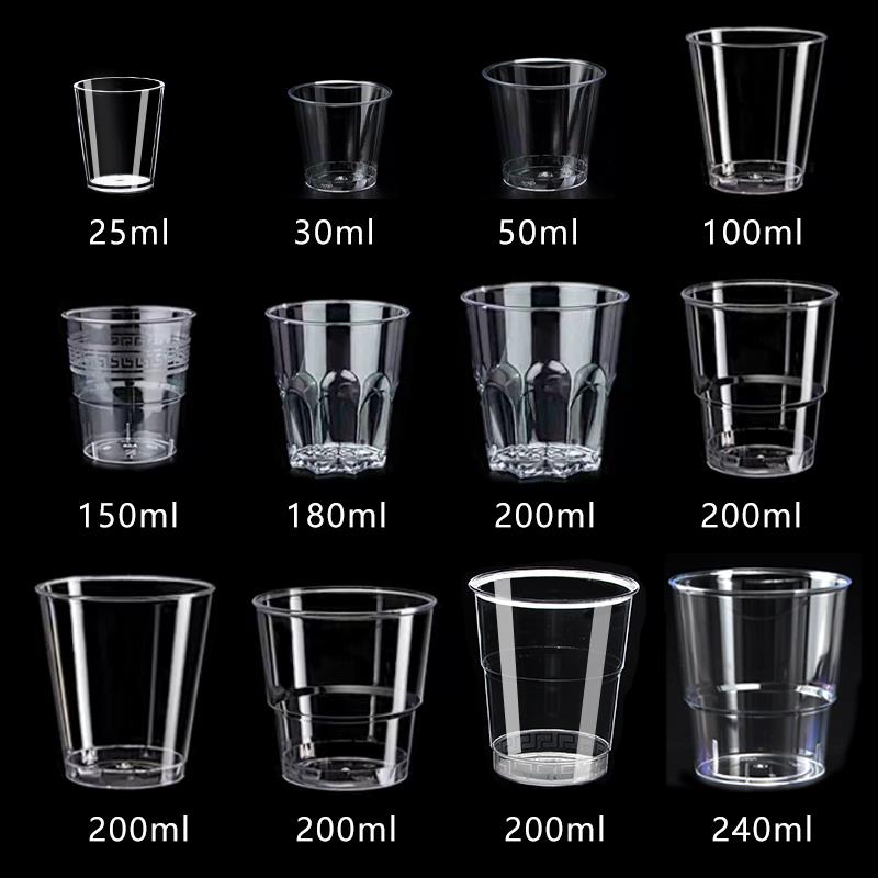 一次性杯子航空杯啤酒杯硬塑八角杯食品级商用杯子饭店耐高温家用