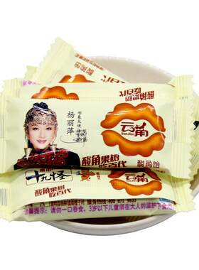 云南特产振中十九怪酸角饴云角酸角片酸角糕酸角糖果旅游休闲零食
