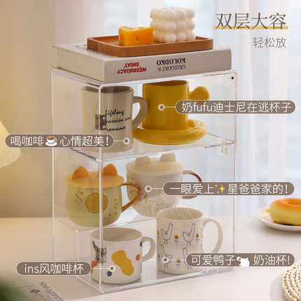 亚克力马克杯架一次性纸杯桌面玻璃水杯置物架杯子茶杯收纳盒防尘