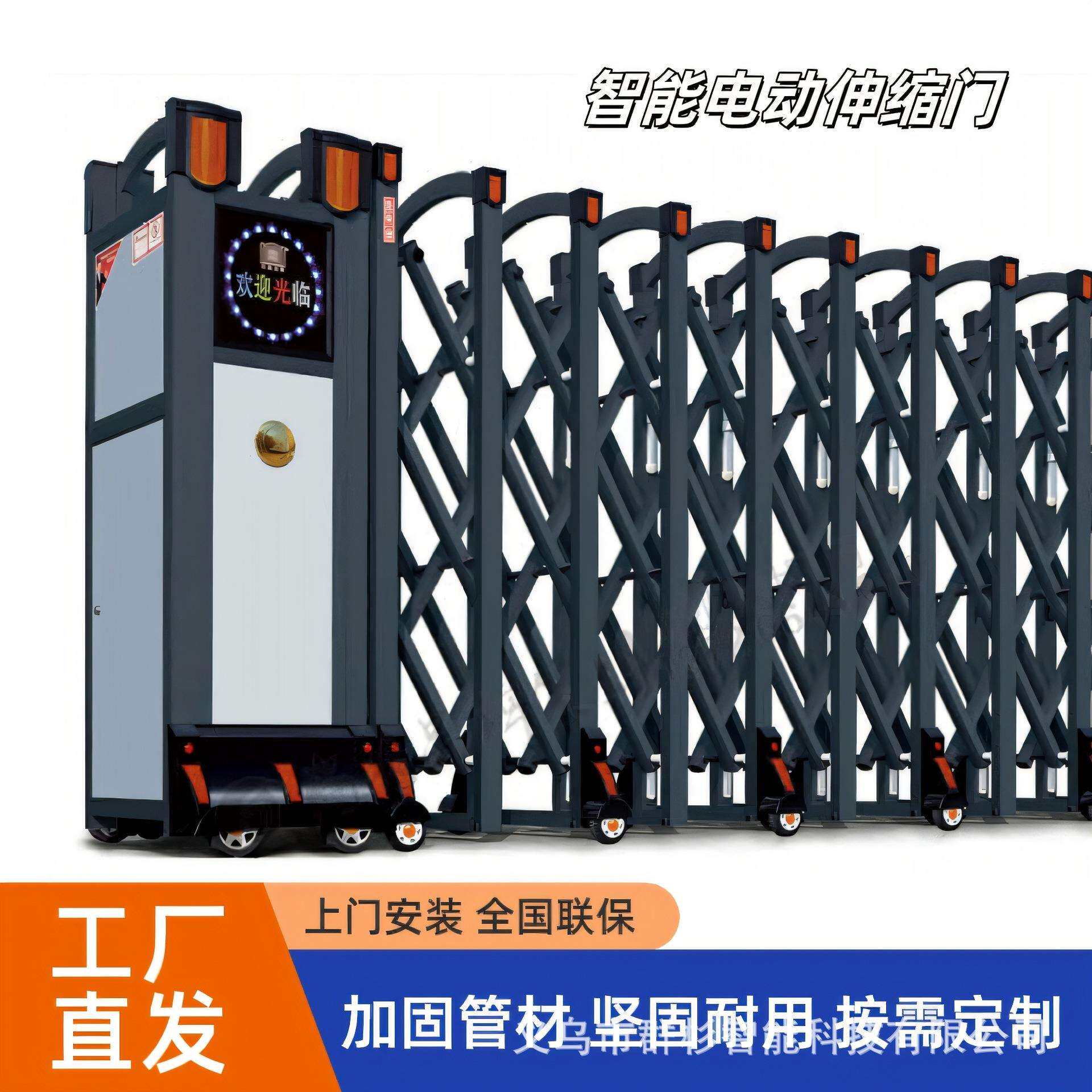 铝合金电动伸缩门工厂小区封板伸缩门学校工地电动门收缩推拉门