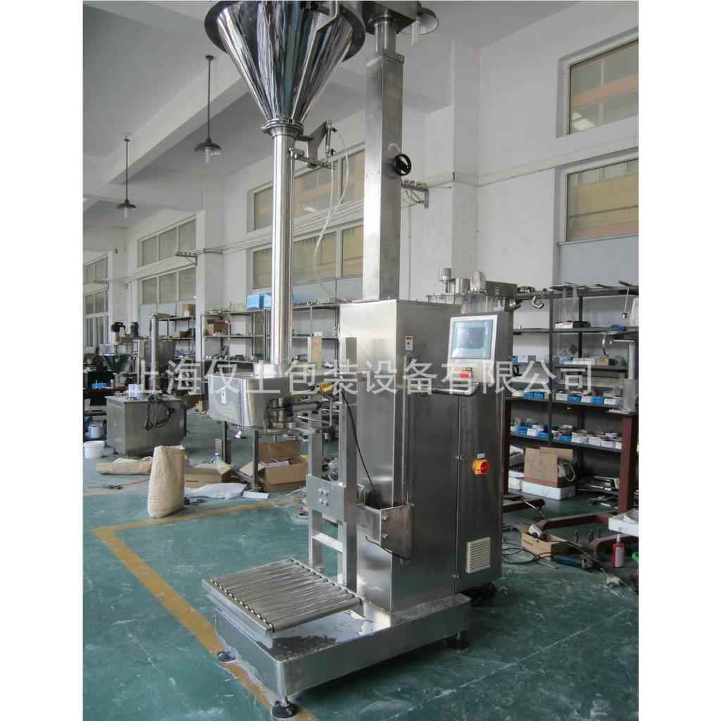 厂家XJL-2C-1供应谷代餐粉包包装机 高效粉末装机 五咖粉啡末包装