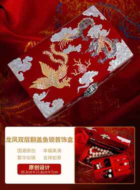 高档锦贝传螺钿说首饰漆器结婚礼物新盒婚盒订婚高级珠宝三金五金