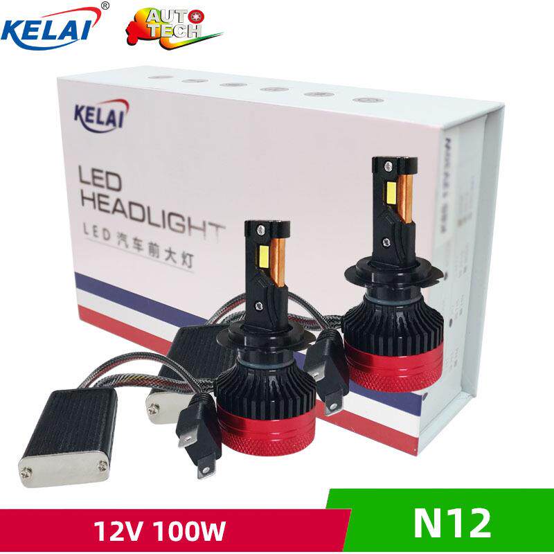 12v100w佛山克莱led汽车大灯N12外置驱动智能温控EMC 解码功能