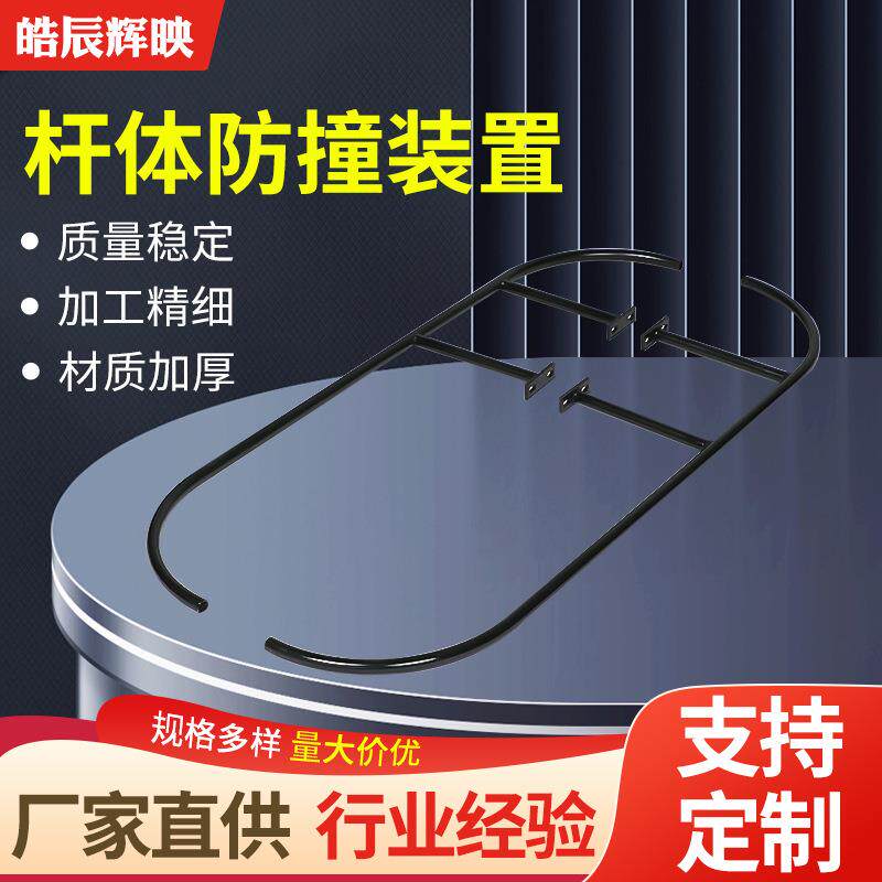 舞台设备杆体防撞装置吊杆机杆体防撞装置多种规格非标件