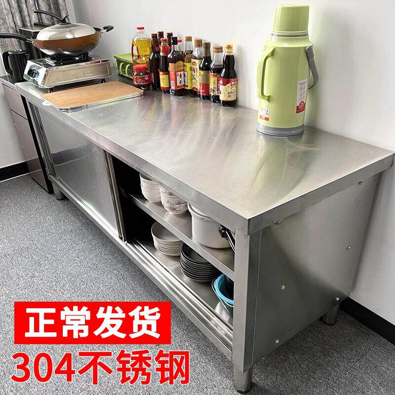304不锈钢橱柜灶台柜碗柜一体厨具收纳储物柜厨房置物柜靠墙柜子