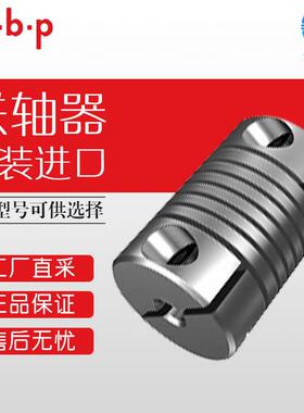 德国a.b.p联轴器WKAK1215/1421多型号可选