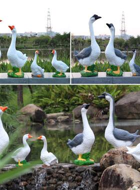 户外仿真动物鹅鸭子摆件别墅庭院花园装饰烤鸭店装饰院子造景布置