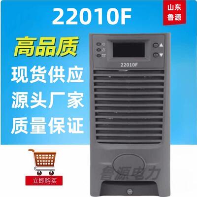质保一年全新包邮22010F RT22010F 22010K直流电源整流器模块