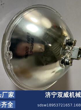 双威直供封闭式0辅助照家明灯 1JF1机车照明灯 轨道碘钨灯sw18953