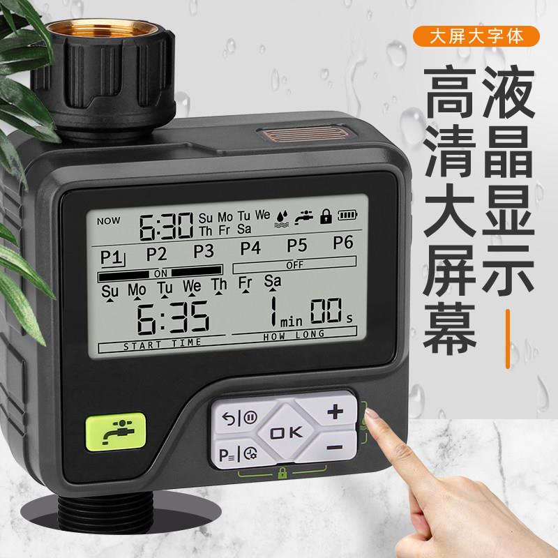 花园阳台雨感灌溉定时浇花器懒人自动浇水神器微喷滴灌设备套装