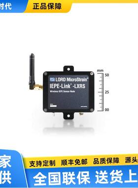 WSDA-Base-104-LXRS