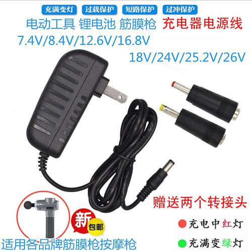 适用 菠萝君Booster X肌肉筋膜按摩枪充电器筋膜抢松解筋膜枪电源