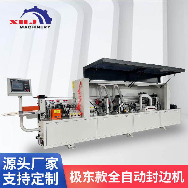 小极东款全自动封边机双修仿形跟踪倒角468X全自动板式家具橱柜