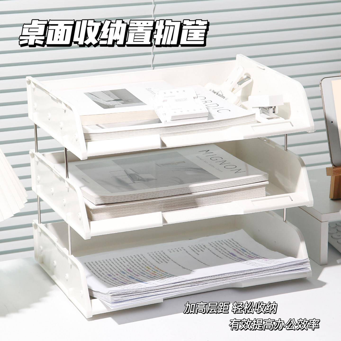 文件座三层塑料横式框档案整理资料收纳夹置物文件盘筐多层文件架