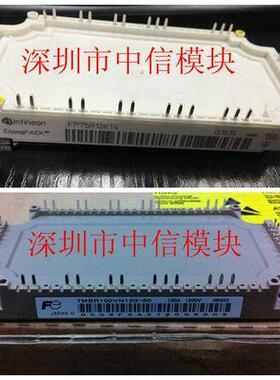 FP75R12KT4 FP100R12KT4 7MBR100VN120-50 7MBR75VN120-50 7MBR50