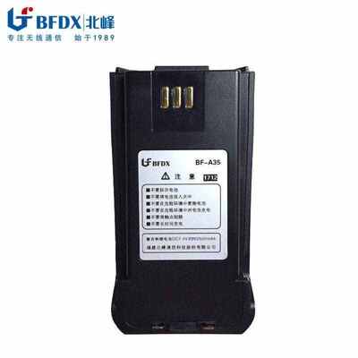 北峰BFDX电池BF-A35适配无线手持BF-830/833