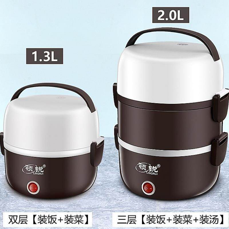 电热饭盒可插电加热保温热饭神器蒸煮带饭锅饭煲小上班族人