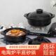 耐高温煲仔饭砂锅米线 线姜母鸭鸡公煲专用沙锅火锅陶瓷炖锅黑晶