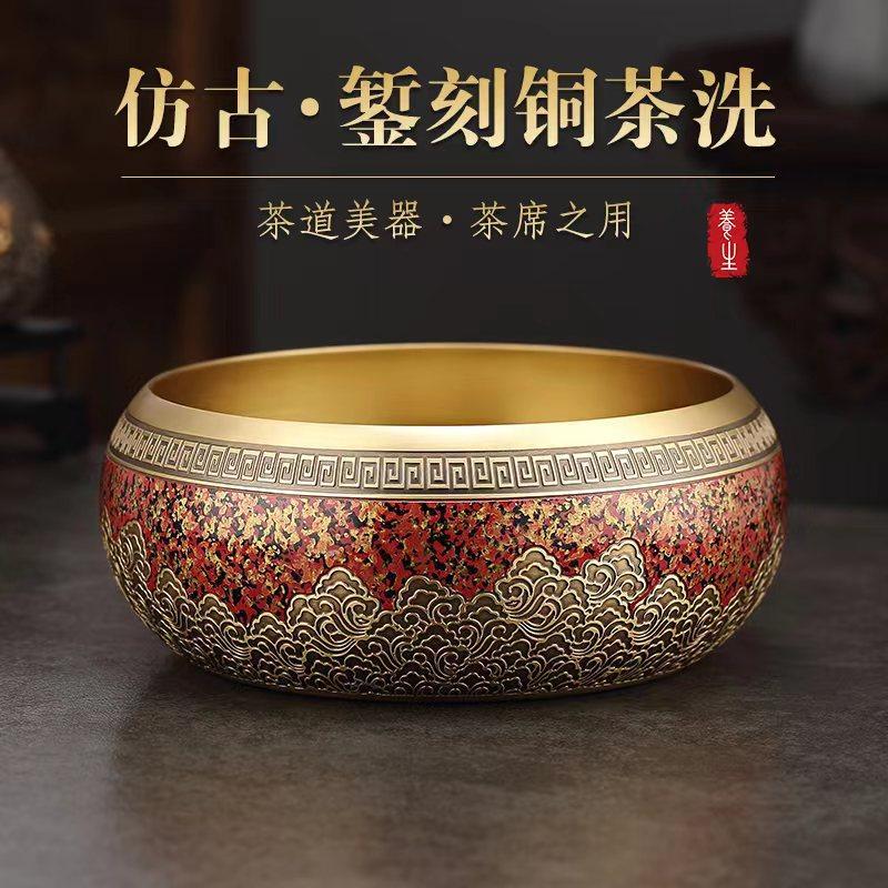 京也纯黄铜茶洗缸大号特大水盂功夫笔洗茶具盆配件高档家用品中式