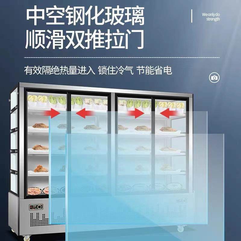 串串展示柜设备冒菜烧烤麻辣烫保鲜点菜柜风幕冰箱商用节能保鲜