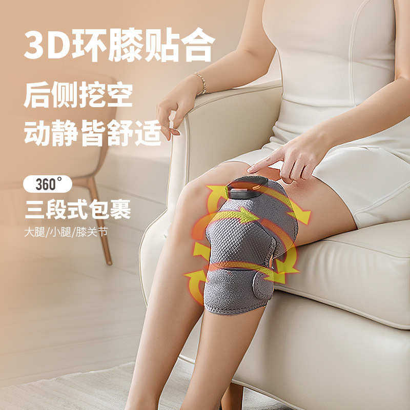 充电款电加热膝盖按摩热敷保暖护膝按摩膝盖电动热敷按摩护具