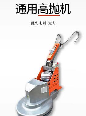 7高速抛机针盘EZP20底寸2寸盘地坪地面抛光机配件686m光m针盘垫