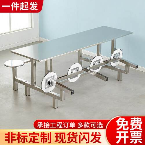 不锈钢食堂餐桌椅可折叠款员工学校学生食堂餐桌椅组合4人6人8人