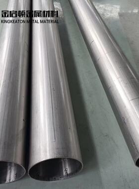 源头厂家生产锆管 锆合金管B ZR702 ZR1 AST-M B551 G/T211832007