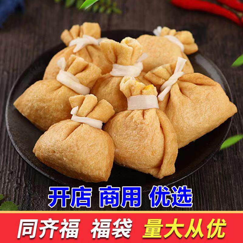 同齐福鱼籽福袋3000g关东煮食材鱼籽福包散装火锅店关东煮商用必
