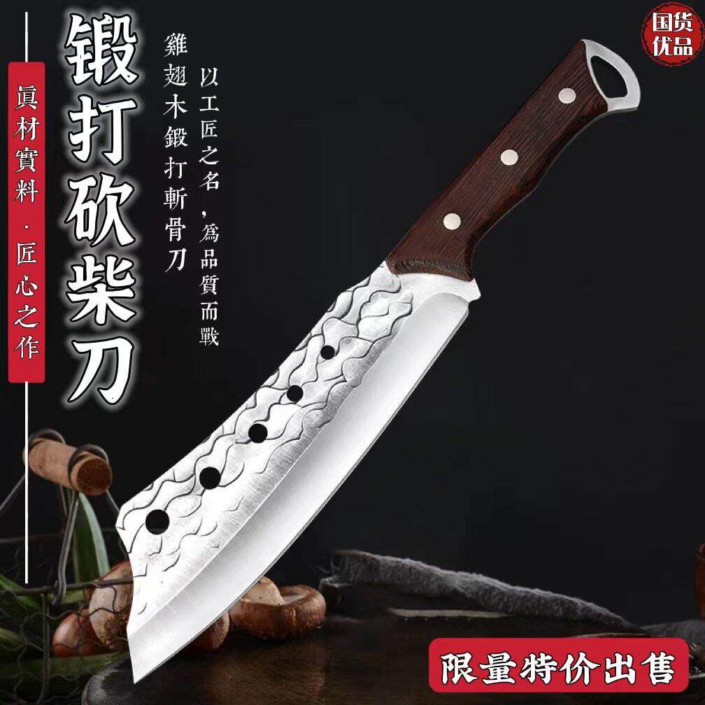 龙泉锻打砍骨刀家用厨房锋利斩骨刀屠夫专用砍柴刀户外多用劈柴刀图片