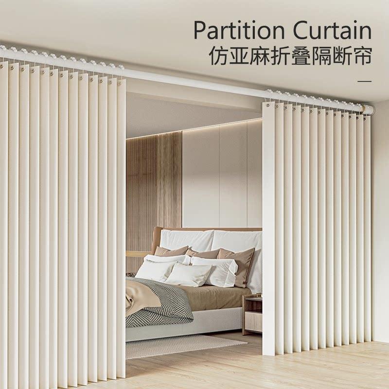 免打孔房间隔断帘卧室隐私遮蔽门帘客厅过道屏风布艺出租房空间分