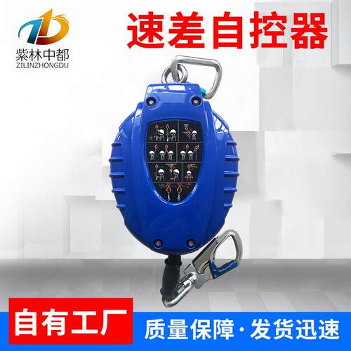 速差自控器G-J-10米工业重型速差自控防坠器高空作业绳人体缓降器